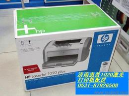 濟南槐蔭華為利民辦公用品銷售中心 專業(yè)辦公設(shè)備與耗材服務(wù)專家